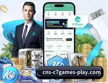 c7娱乐 APP 深度功能 - c7c7.app